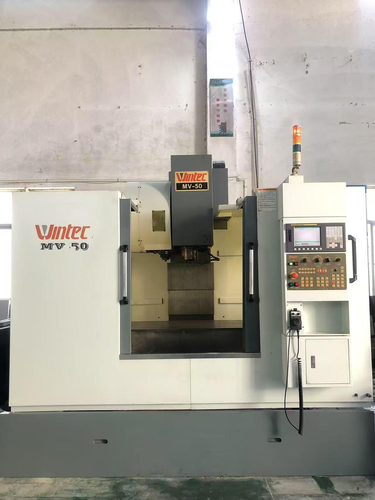 Обрабатывающий центр