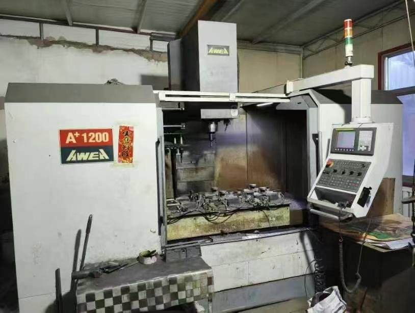 Вертикальный обрабатывающий центр