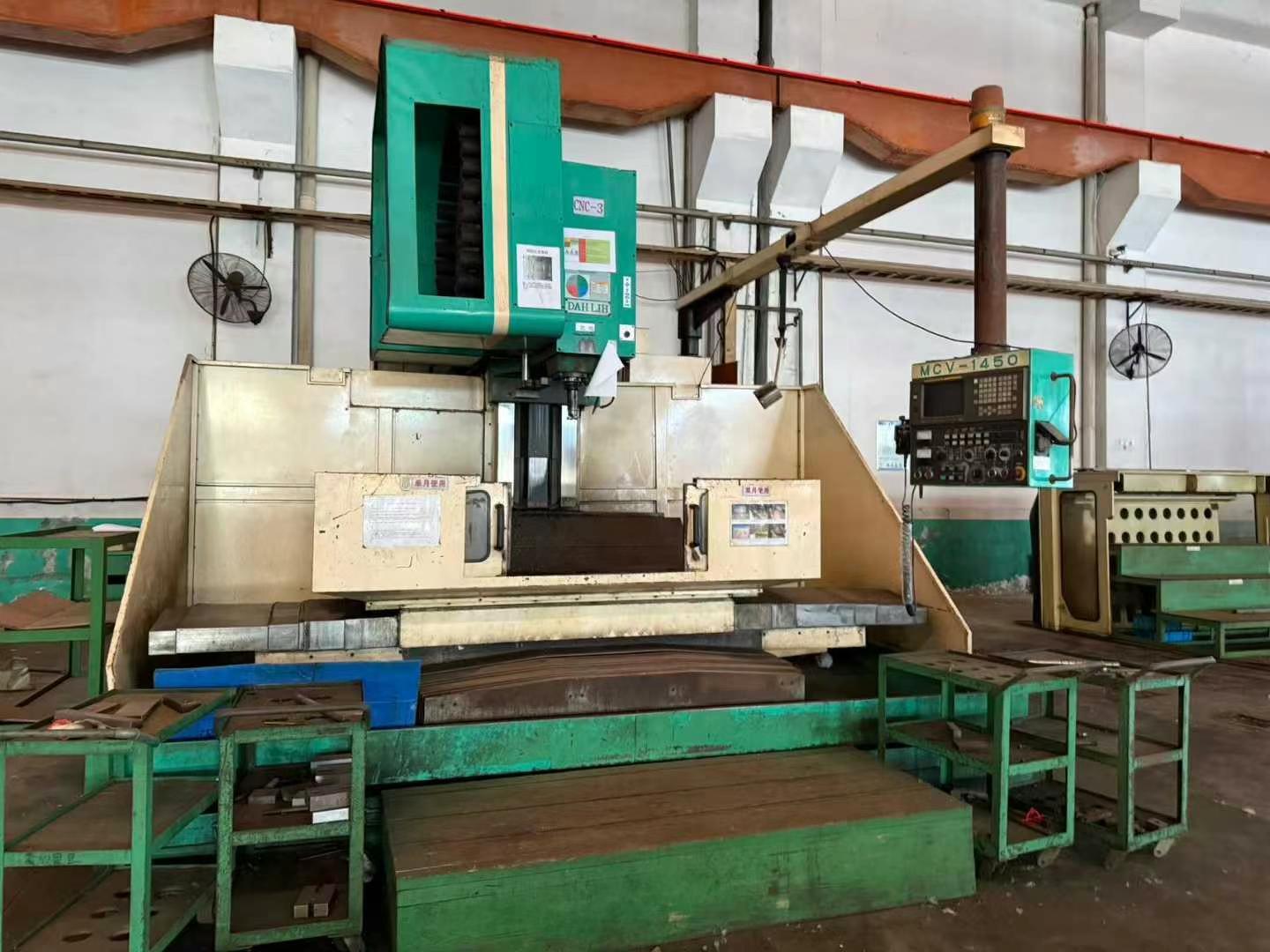 Обрабатывающий центр