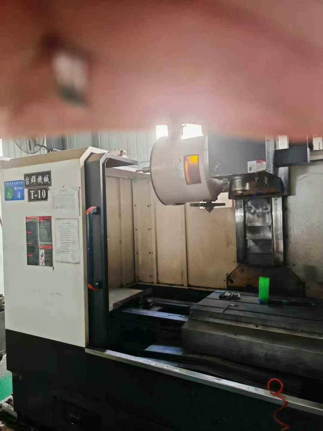 Обрабатывающий центр