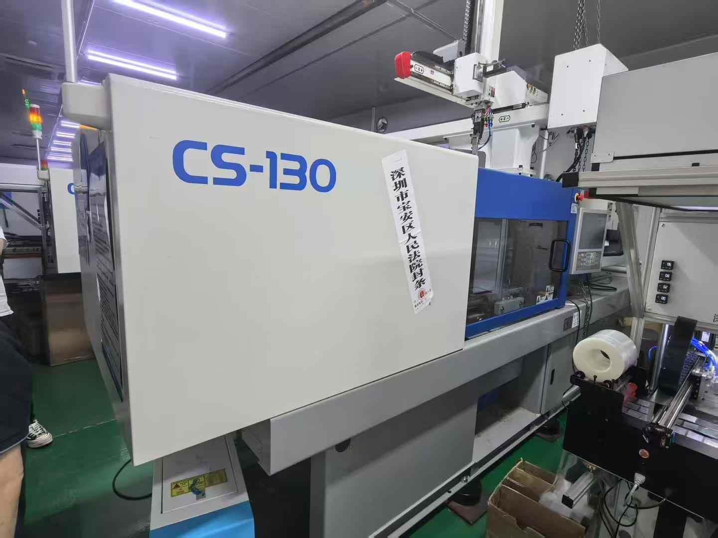 Полностью электрическая машина для впрыска пластика