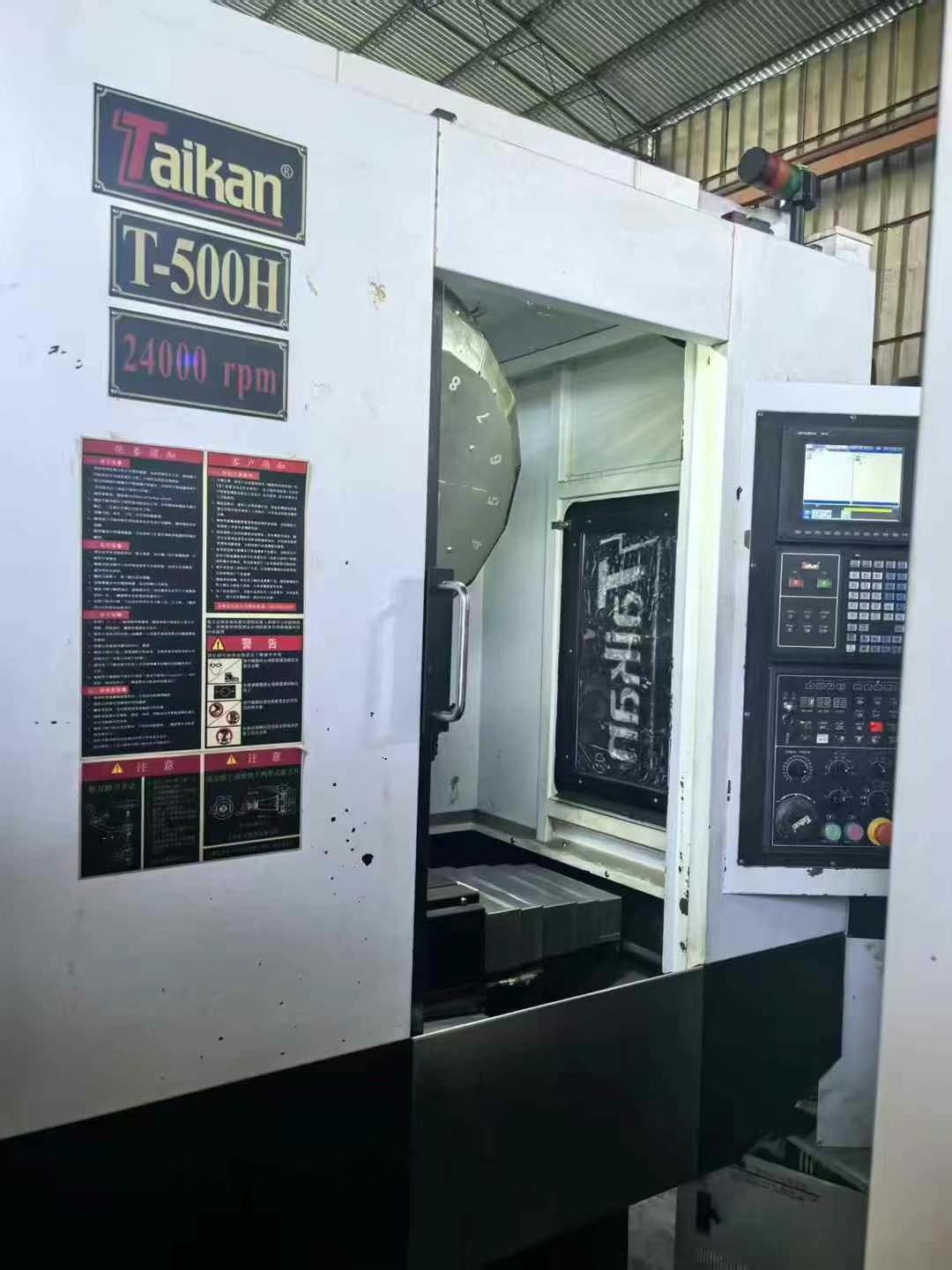 Машина для сверления