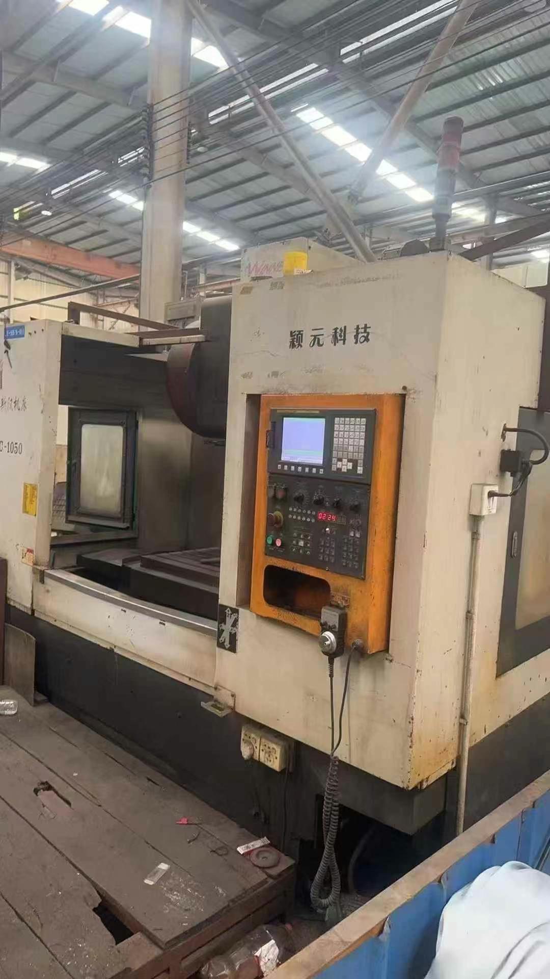 Обрабатывающий центр