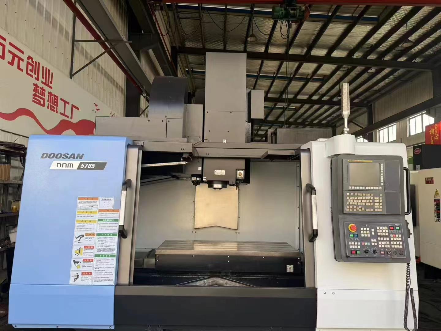 Вертикальный обрабатывающий центр