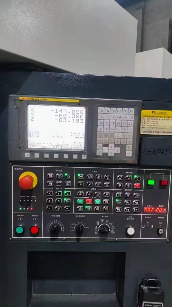 Вертикальный обрабатывающий центр