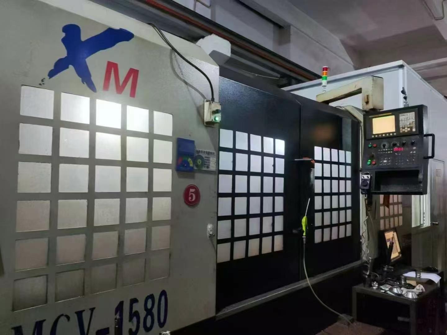 Вертикальный обрабатывающий центр