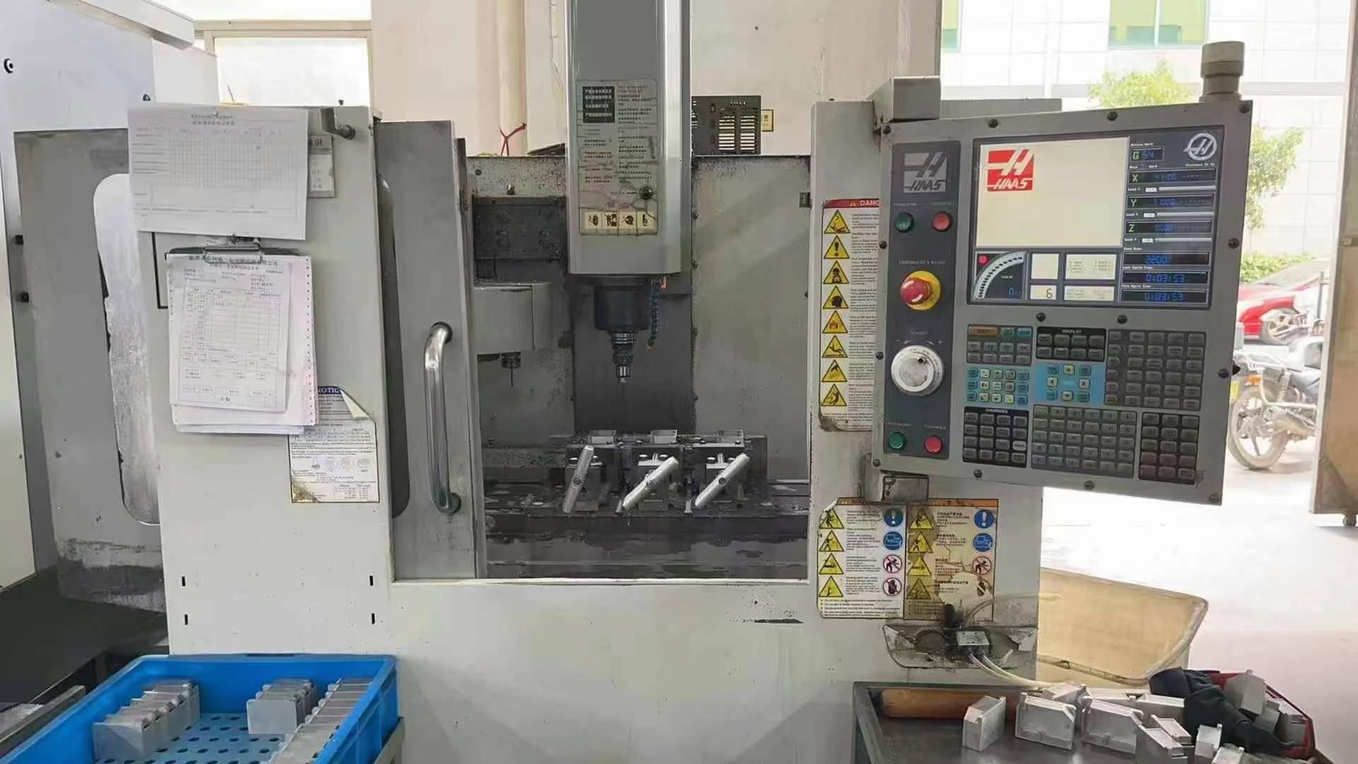 Вертикальный обрабатывающий центр