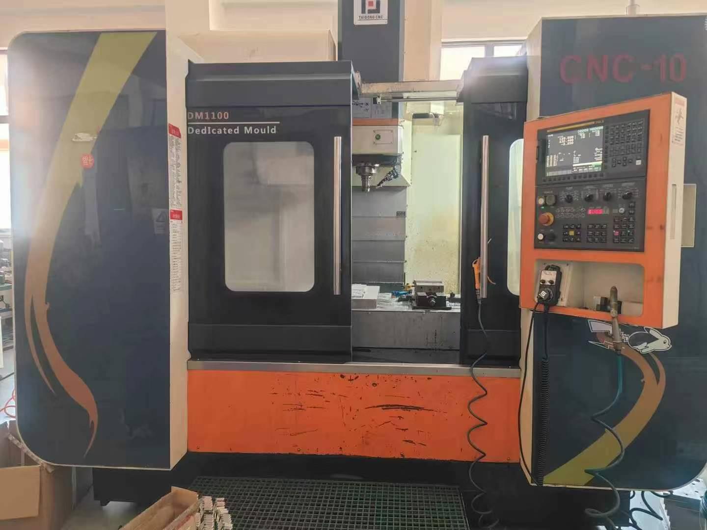 Обрабатывающий центр