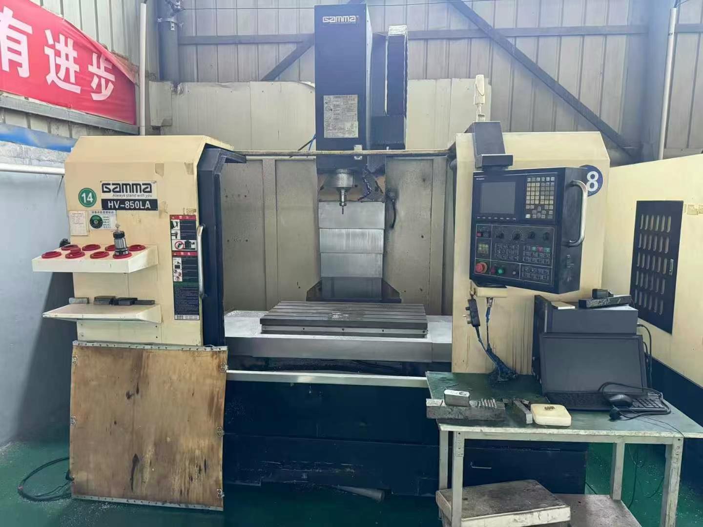 Обрабатывающий центр