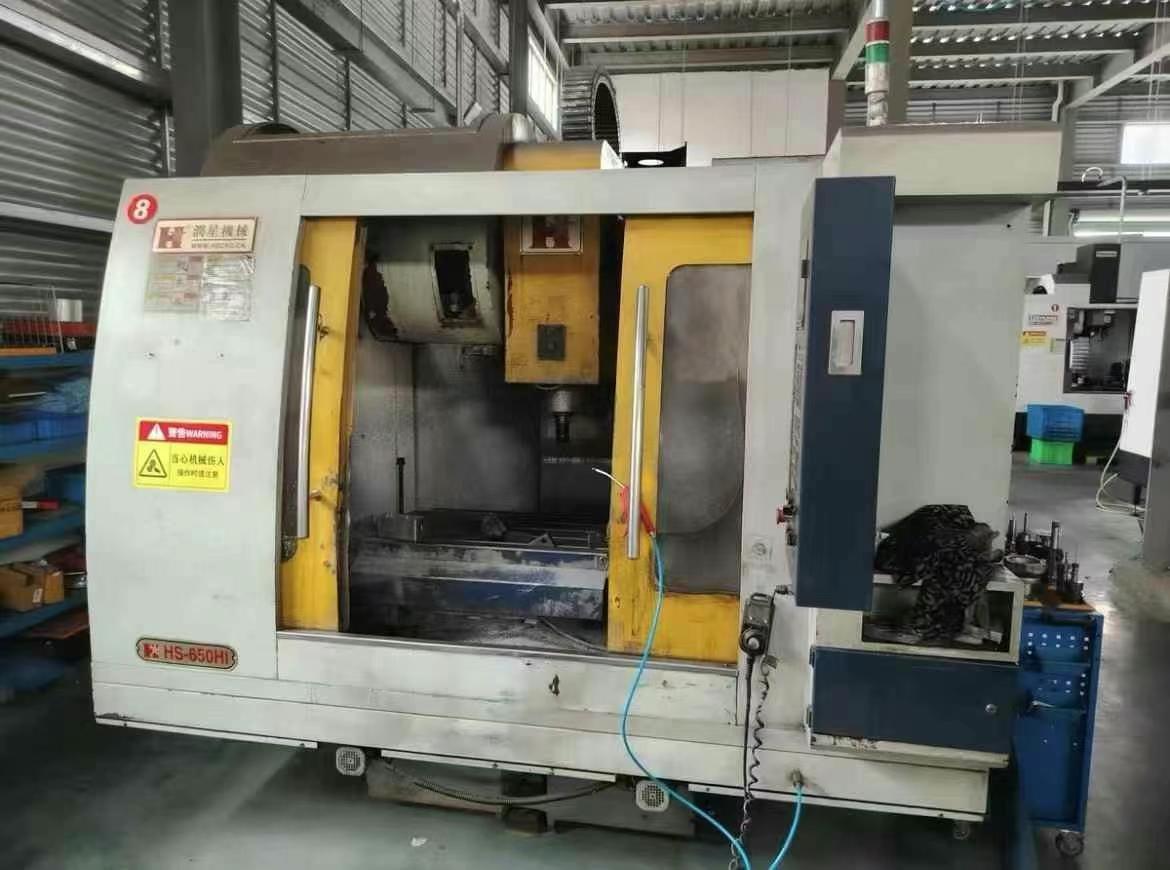 Вертикальный обрабатывающий центр