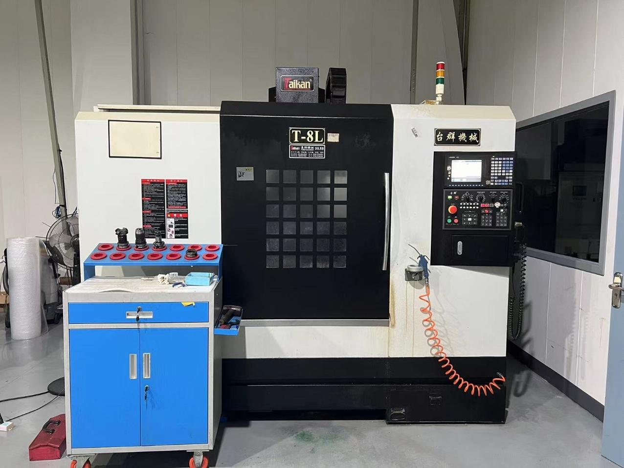 Вертикальный обрабатывающий центр