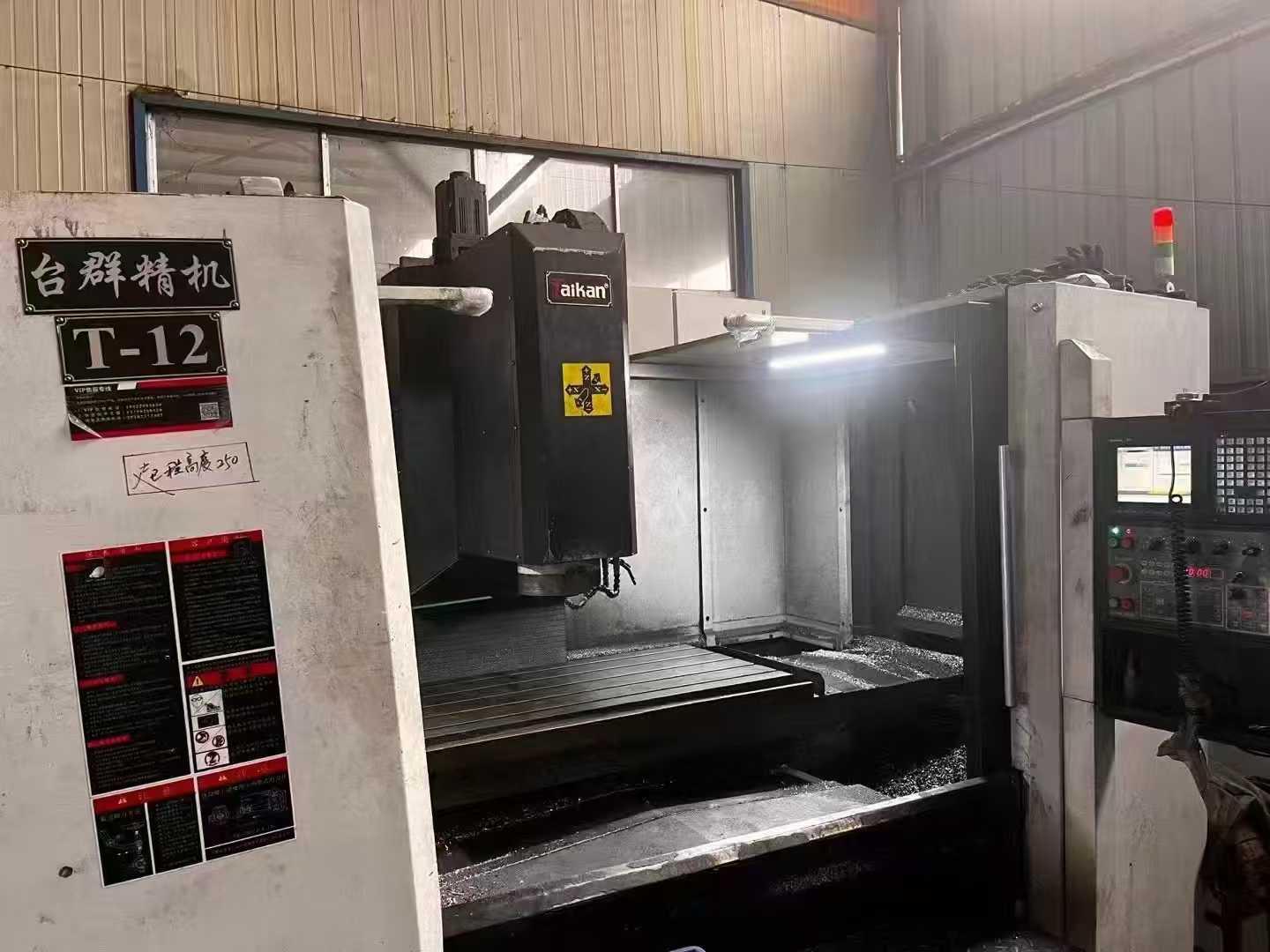 Фрезерная машина с чпу