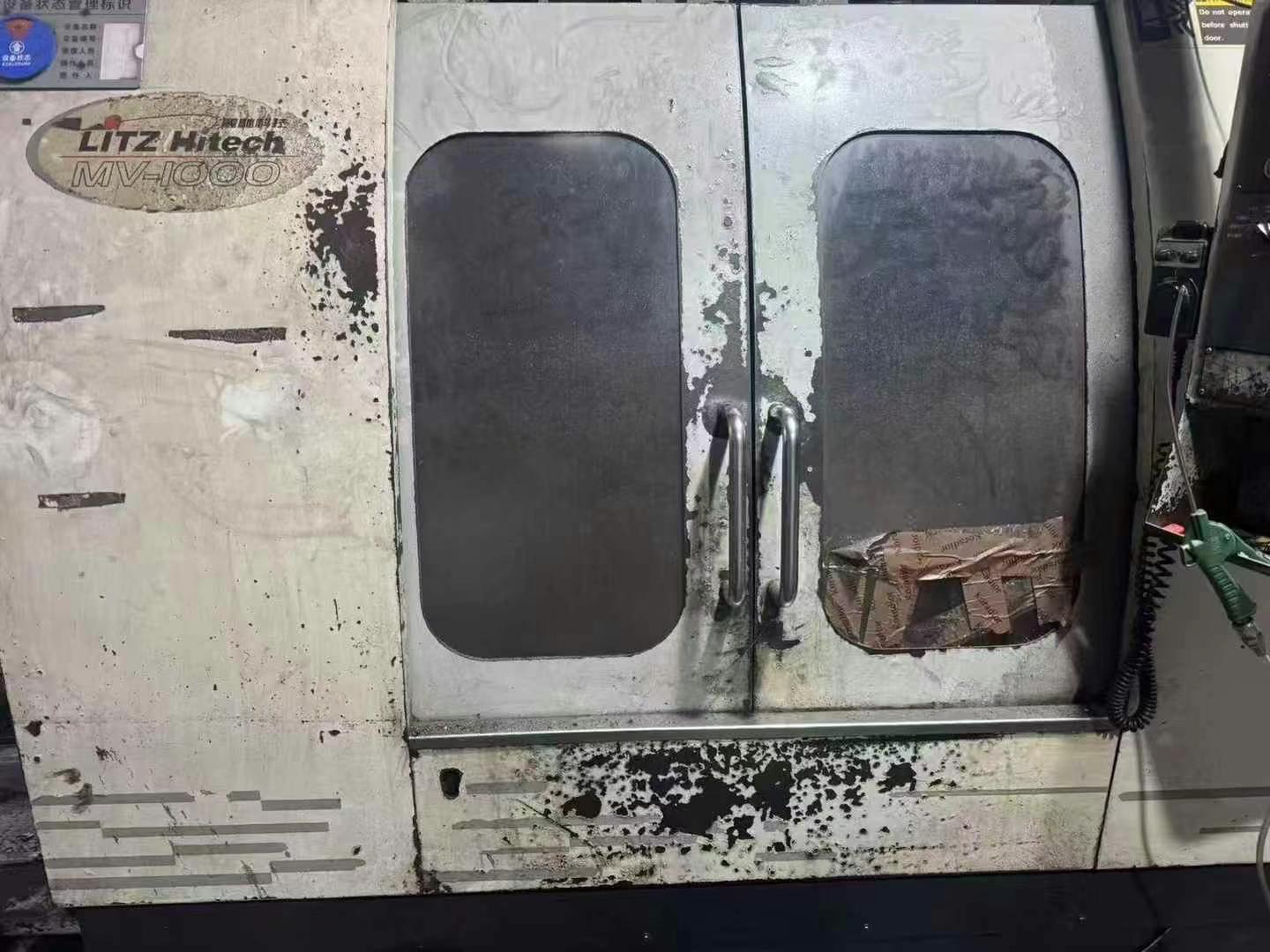 Обрабатывающий центр