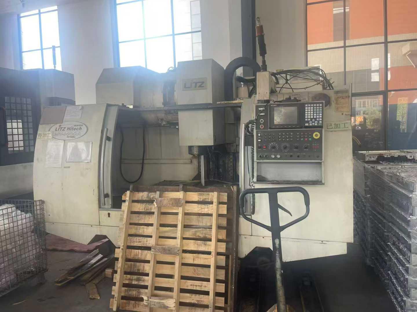 Обрабатывающий центр