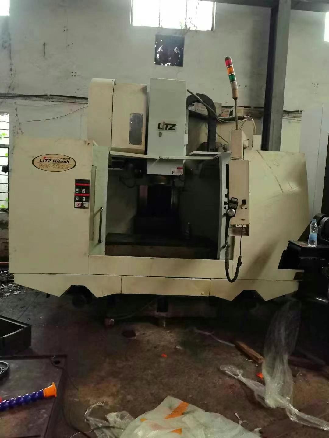 Обрабатывающий центр