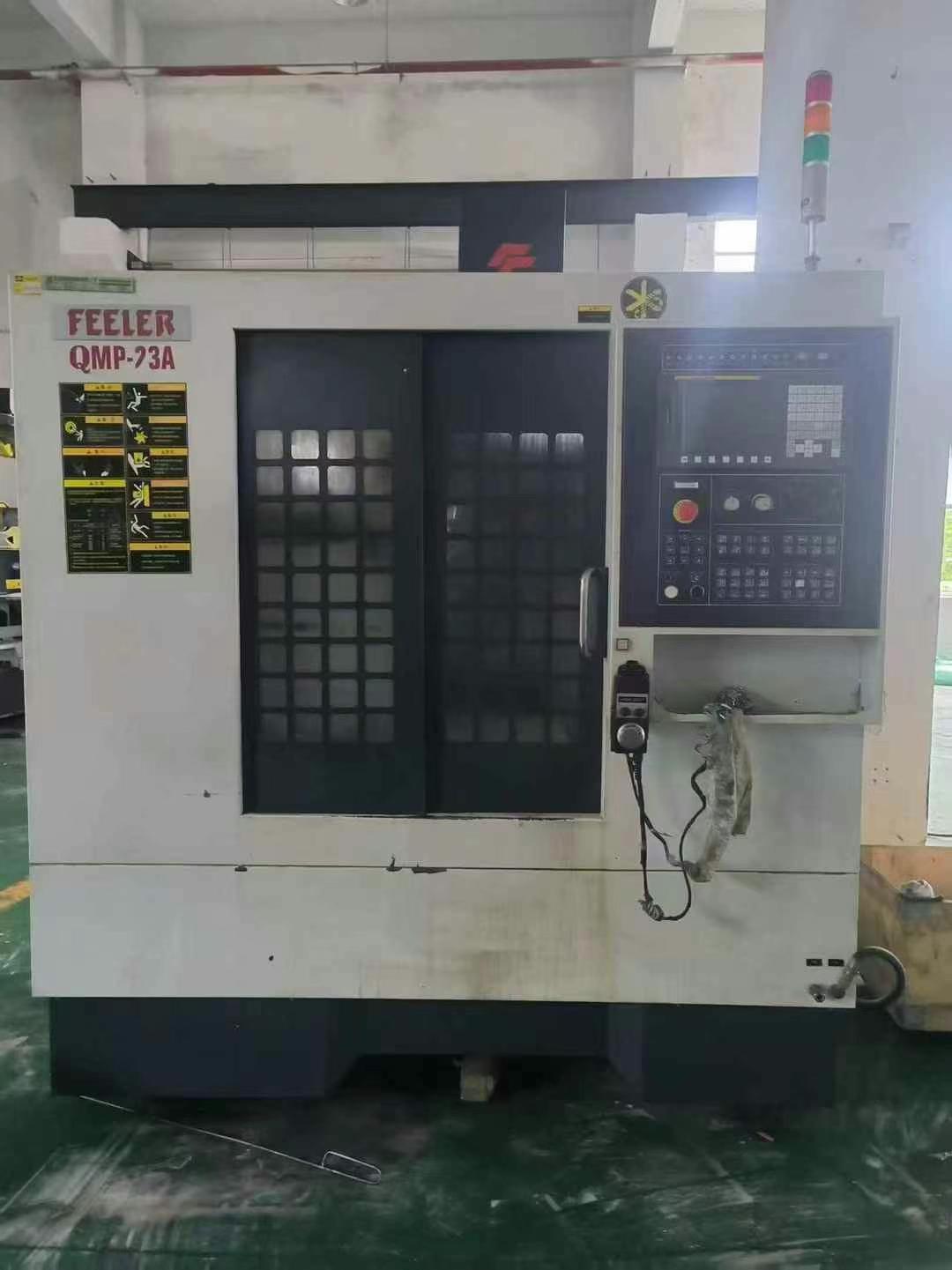 Обрабатывающий центр