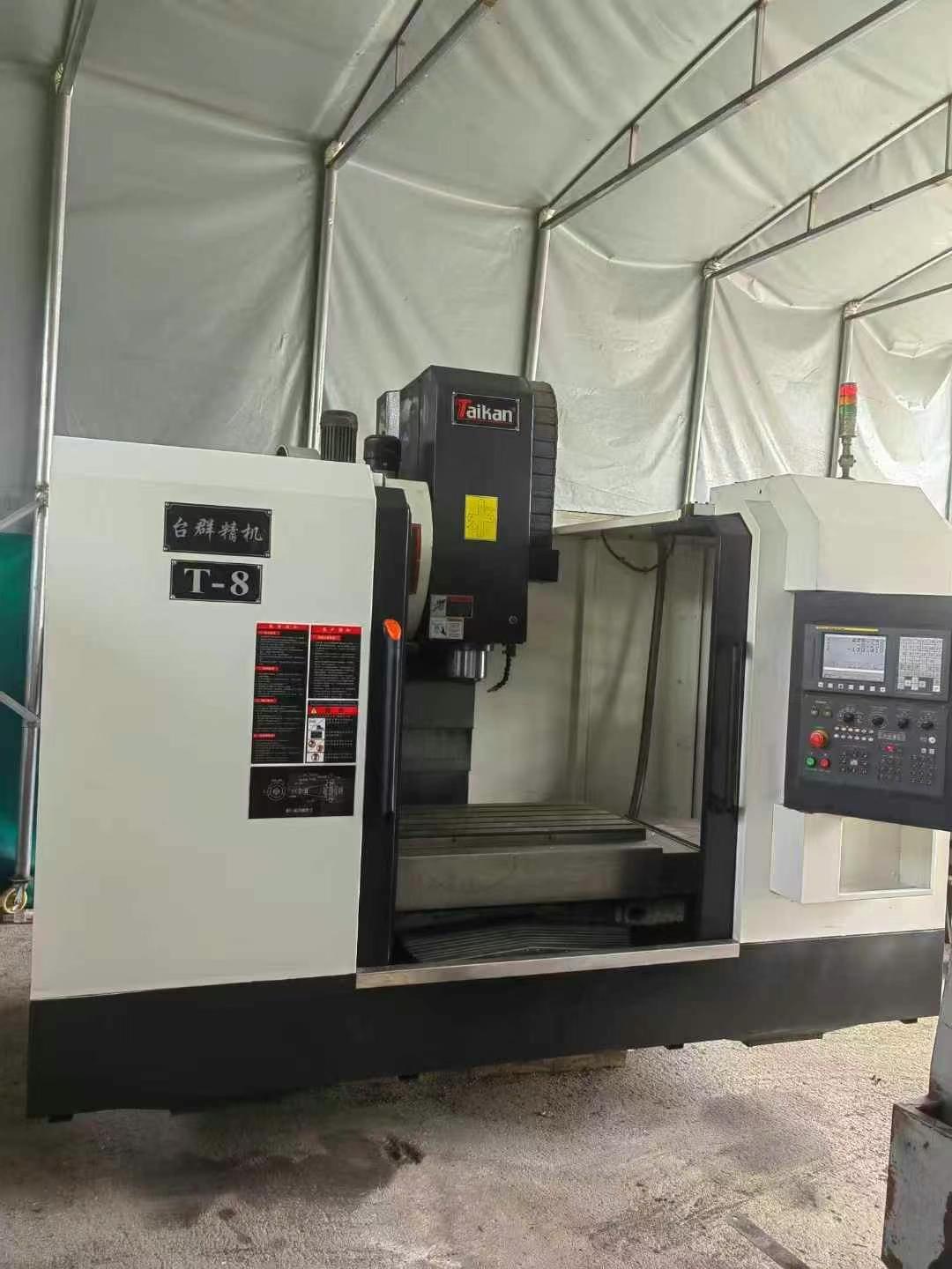 Обрабатывающий центр