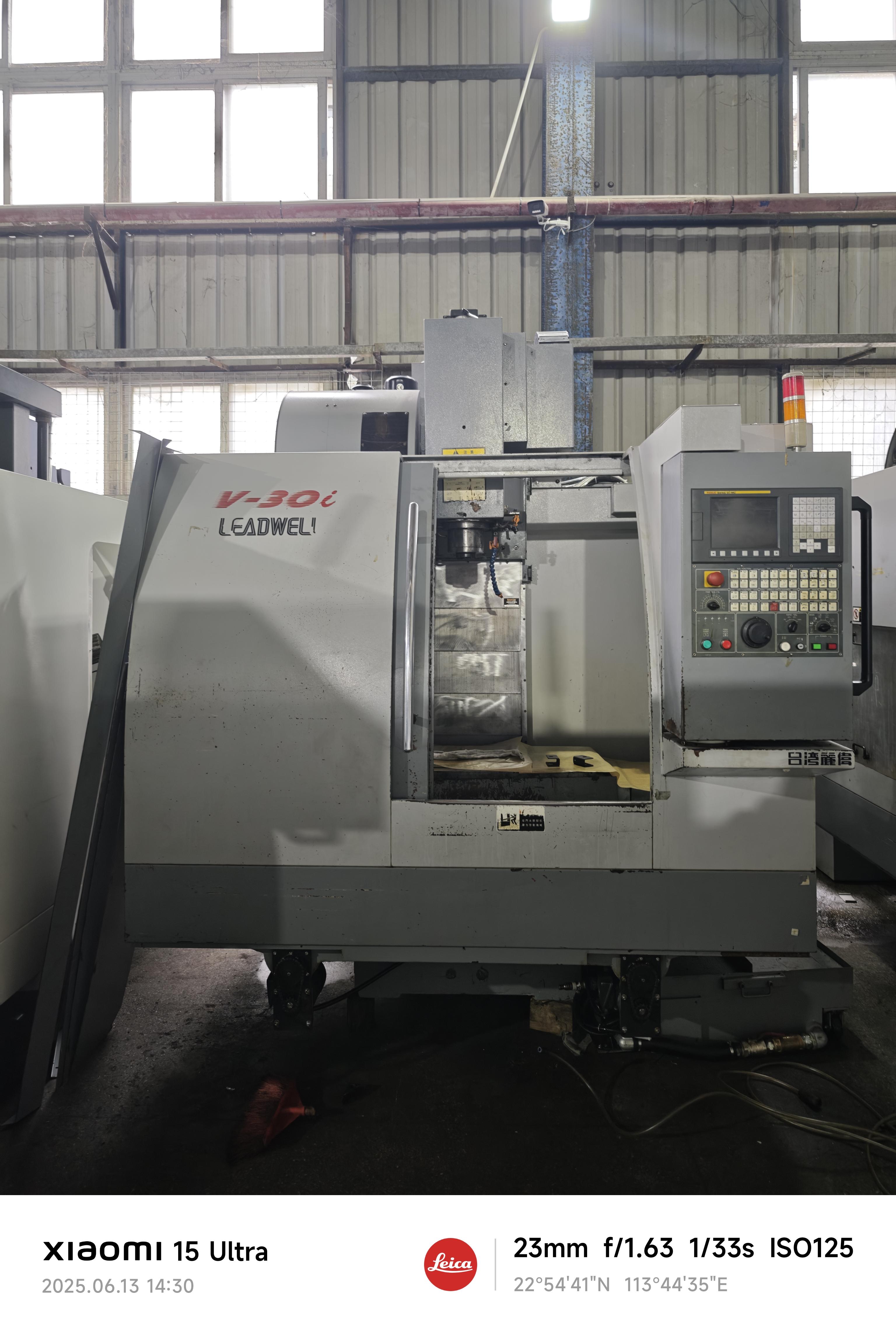 Обрабатывающий центр