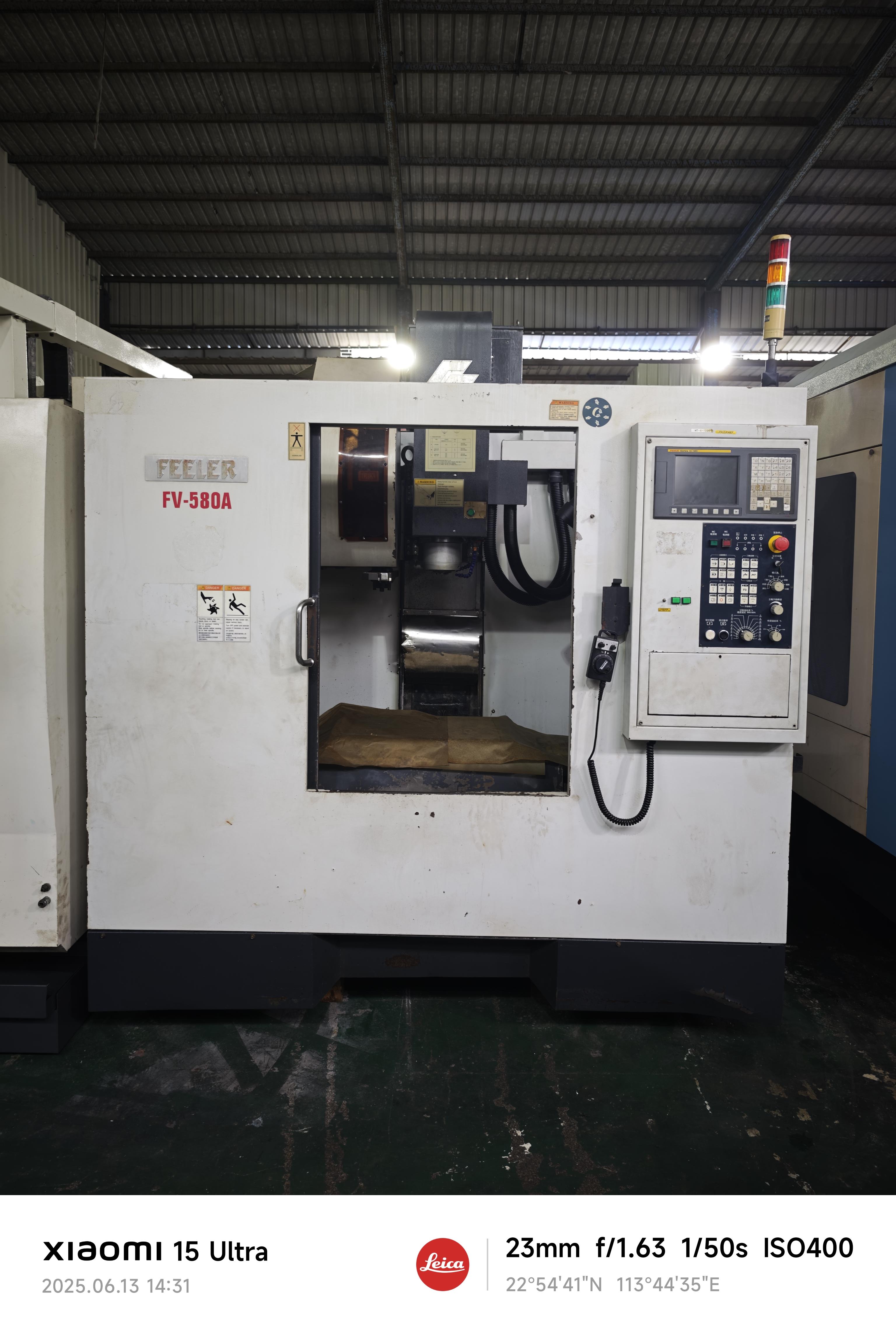 Обрабатывающий центр