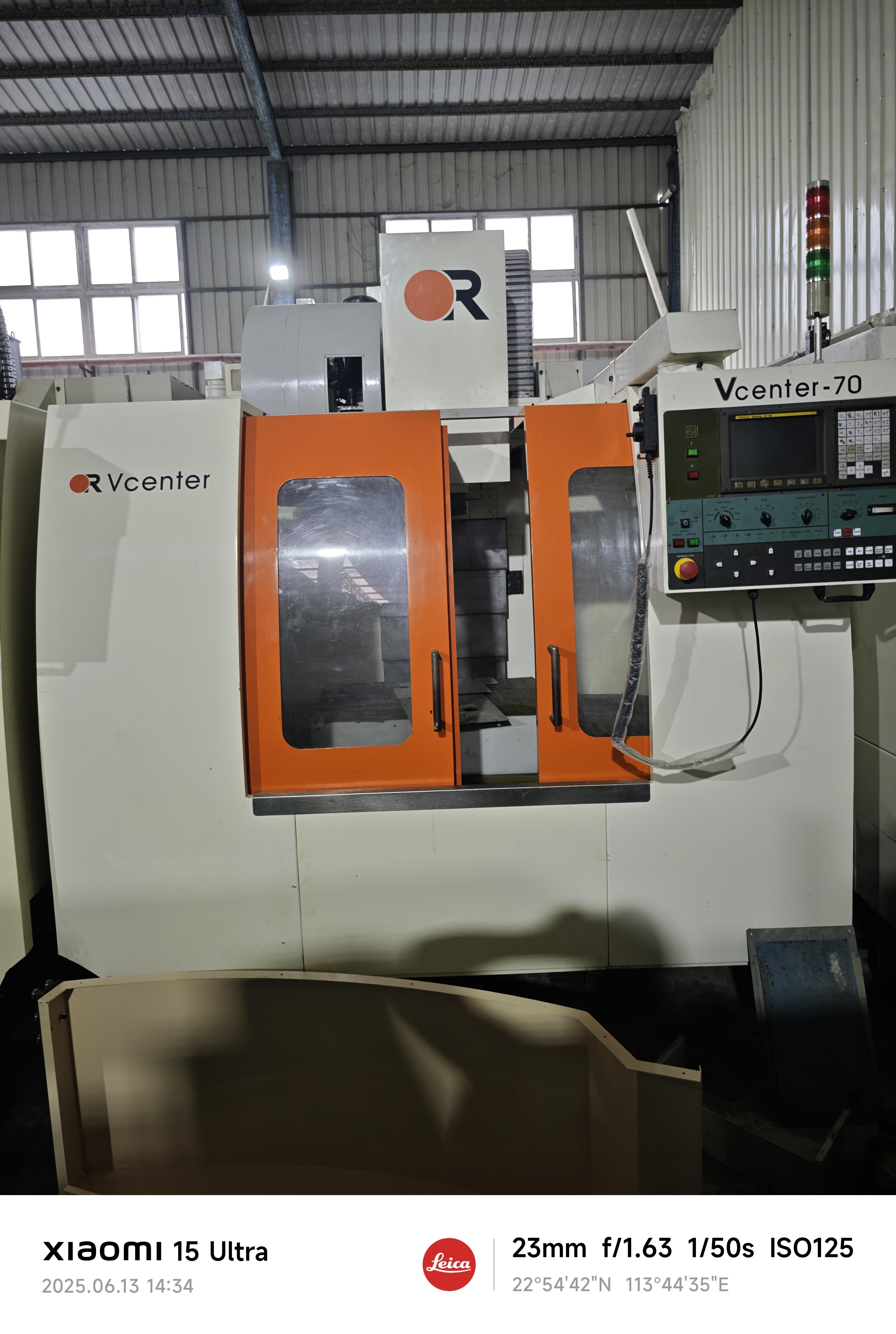 Обрабатывающий центр