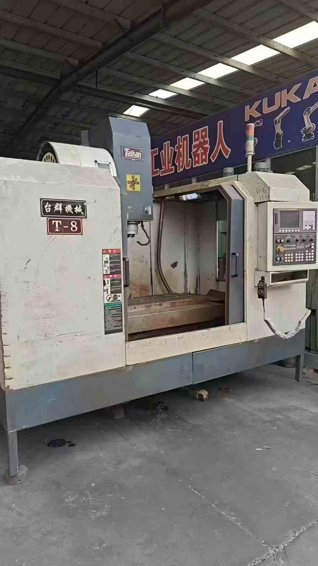 Обрабатывающий центр