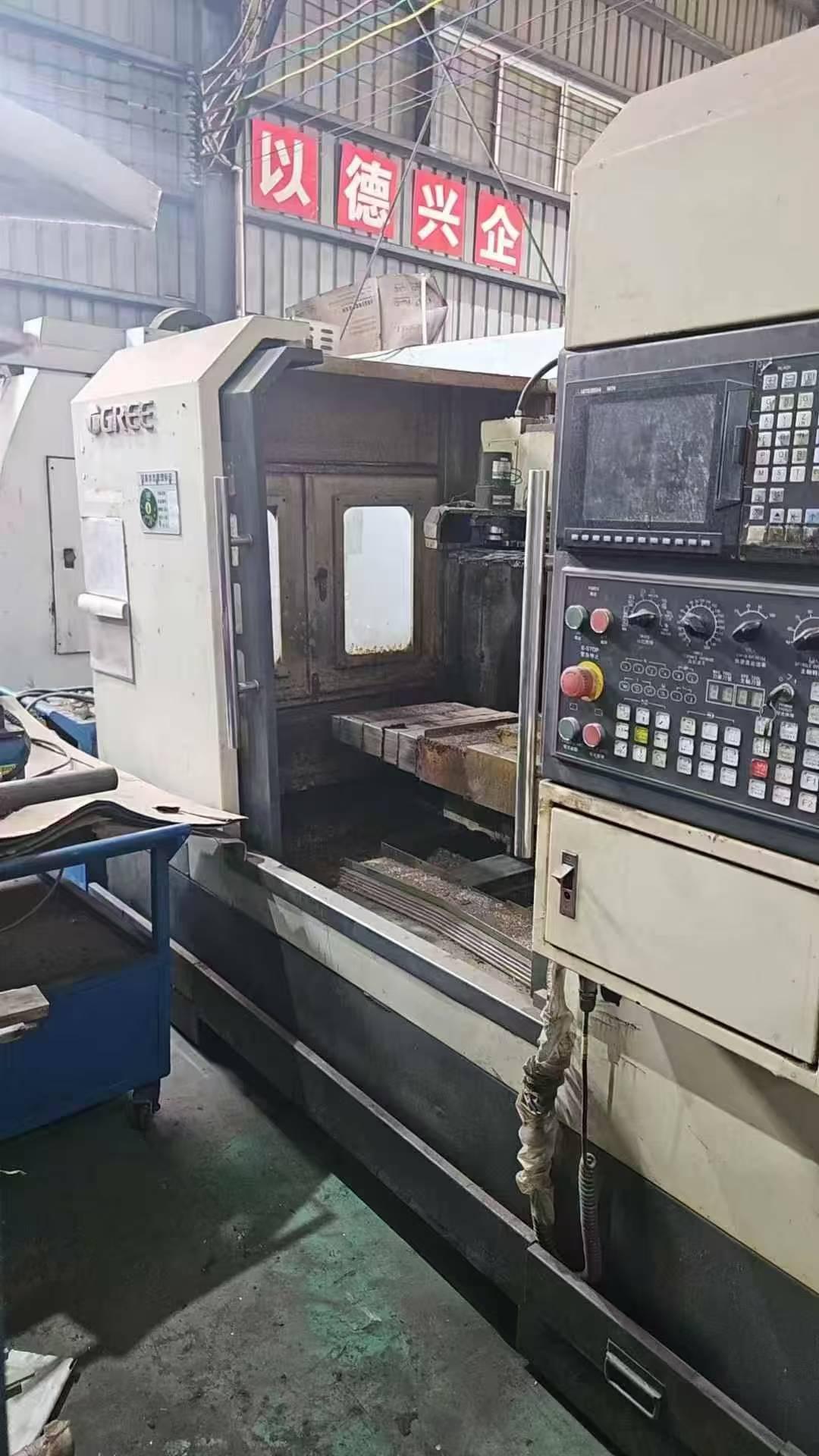 Обрабатывающий центр