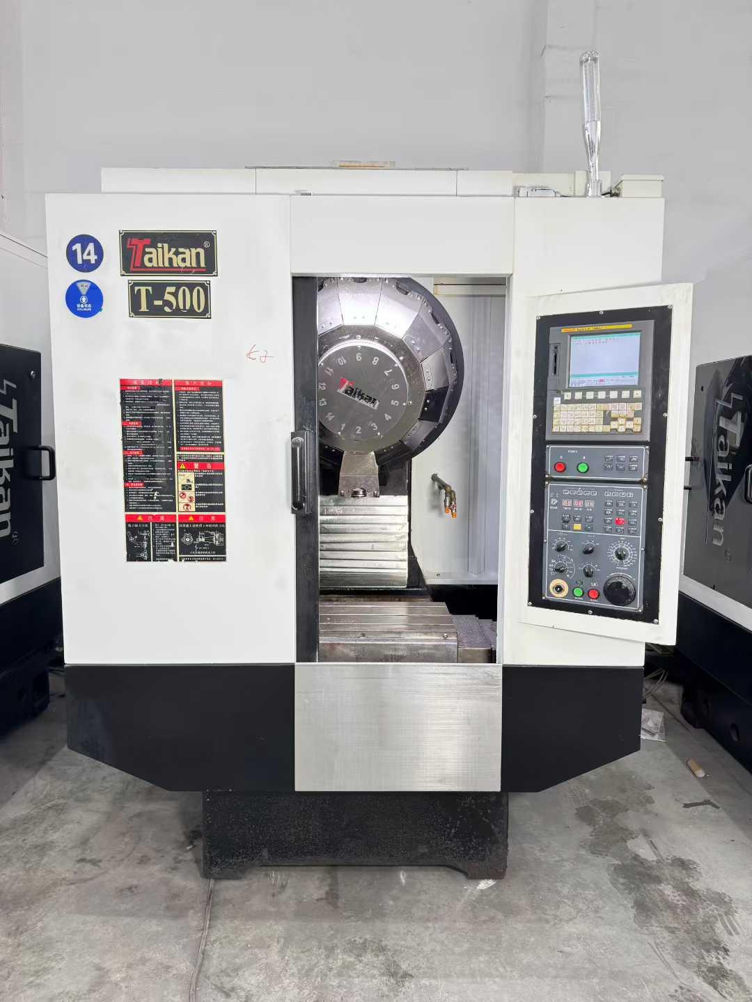 Центр бурения и захвата