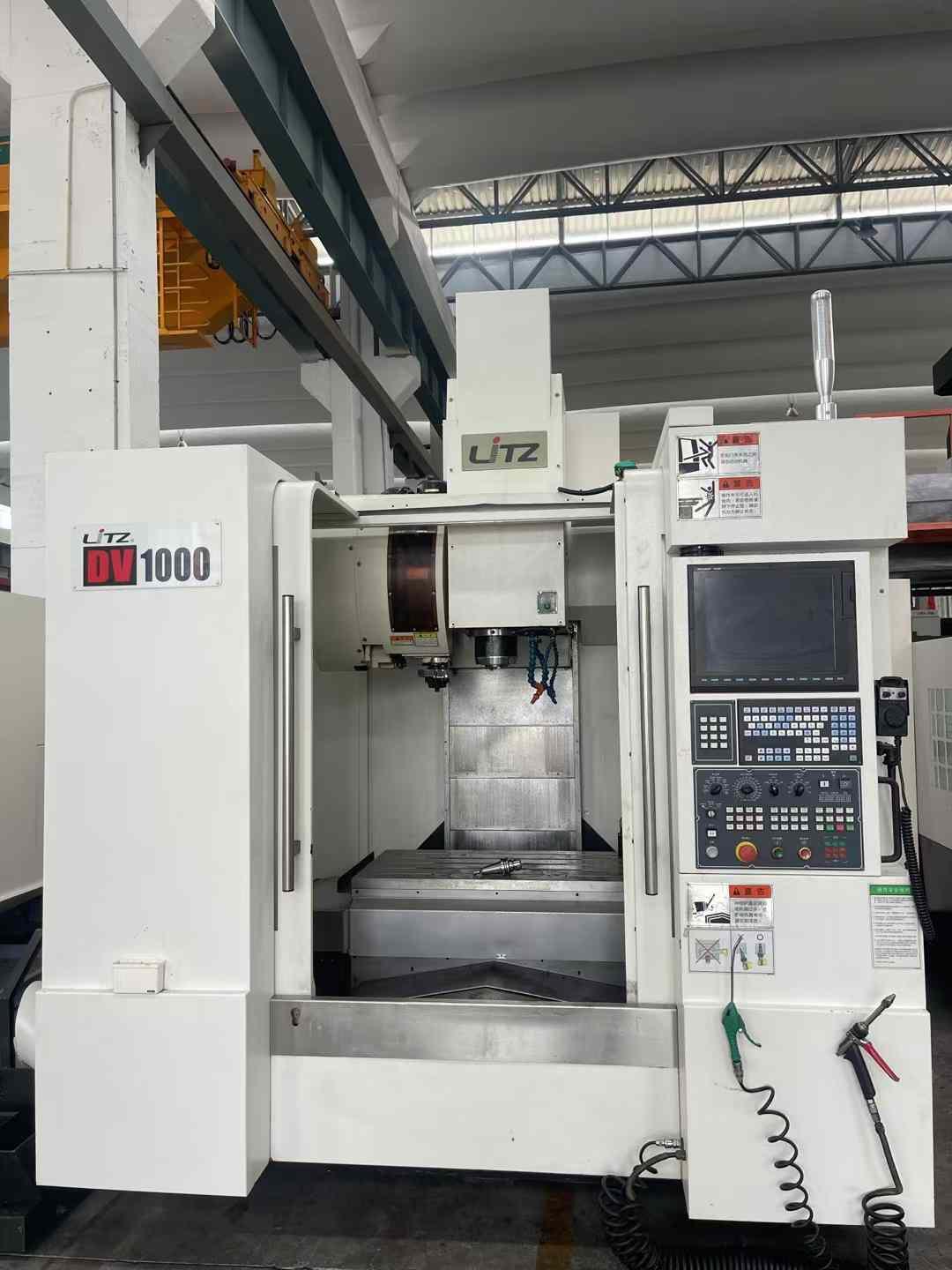 Вертикальный обрабатывающий центр