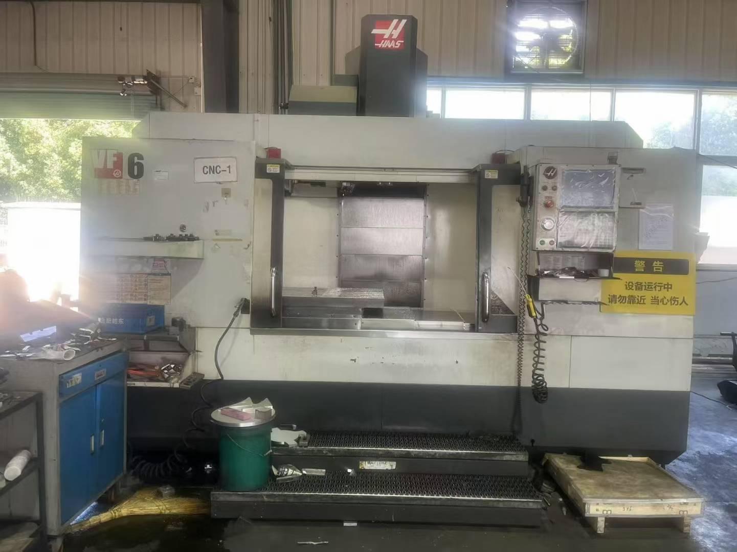 Обрабатывающий центр