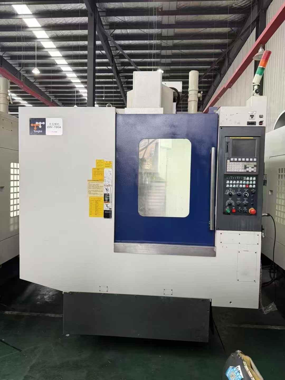 Вертикальный обрабатывающий центр