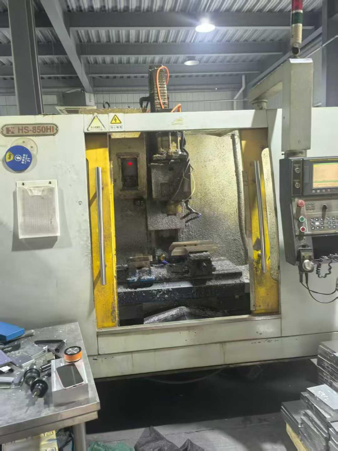 Обрабатывающий центр