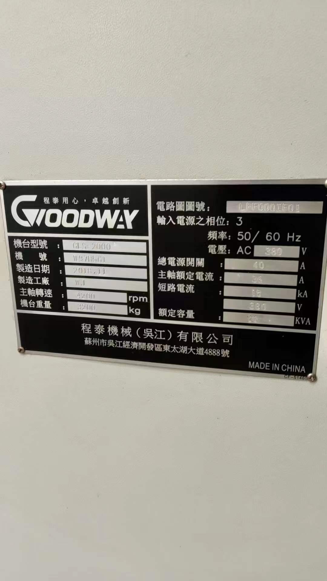 Наклонный рельсовый кран