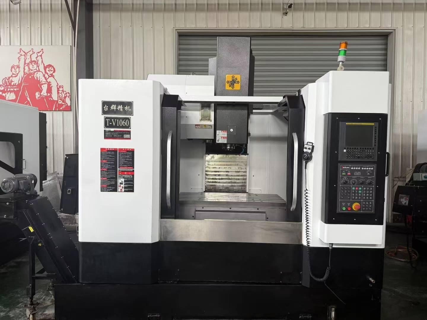 Вертикальный обрабатывающий центр