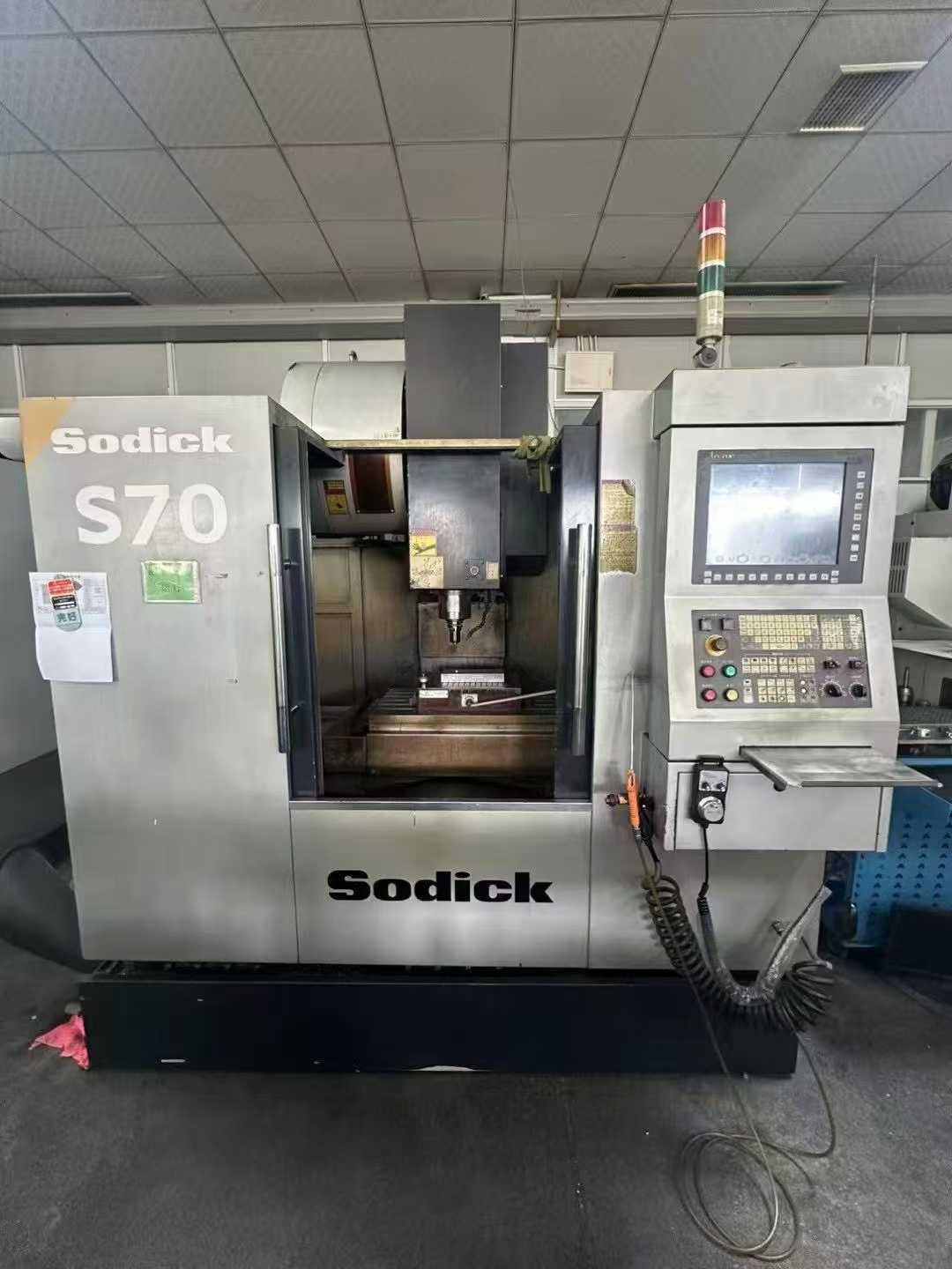 Обрабатывающий центр