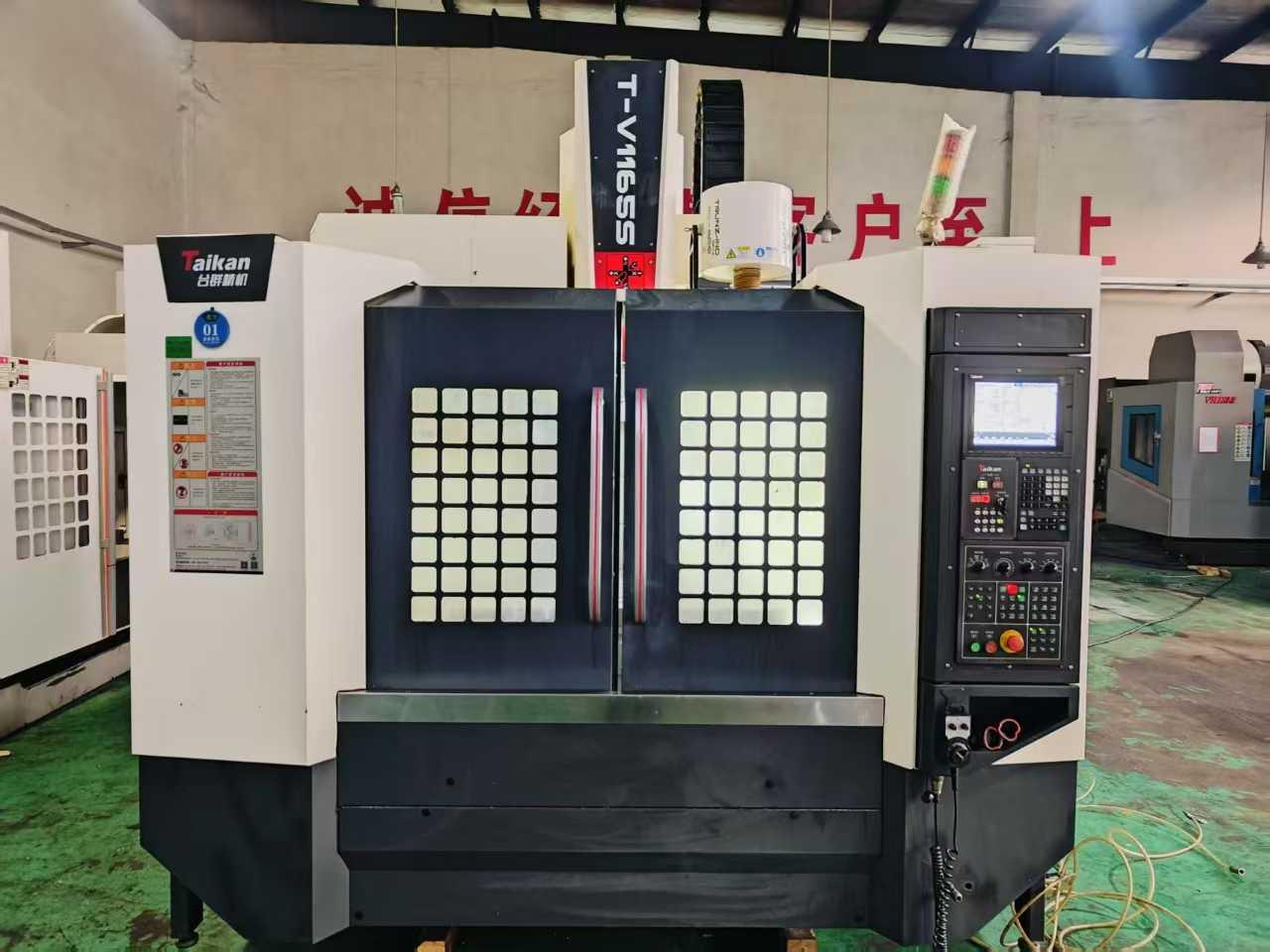 Обрабатывающий центр