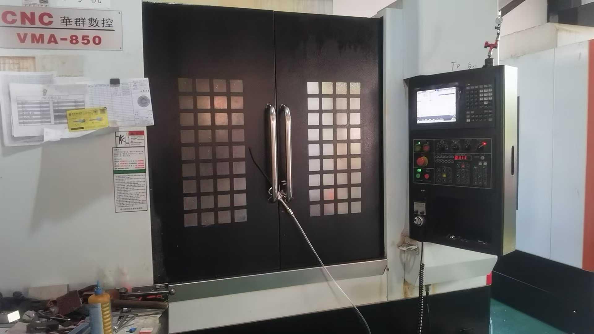 Обрабатывающий центр