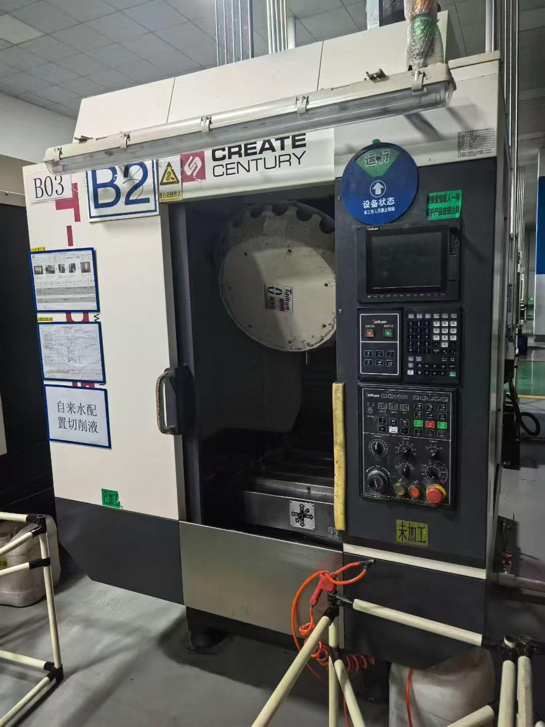 Машина для сверления