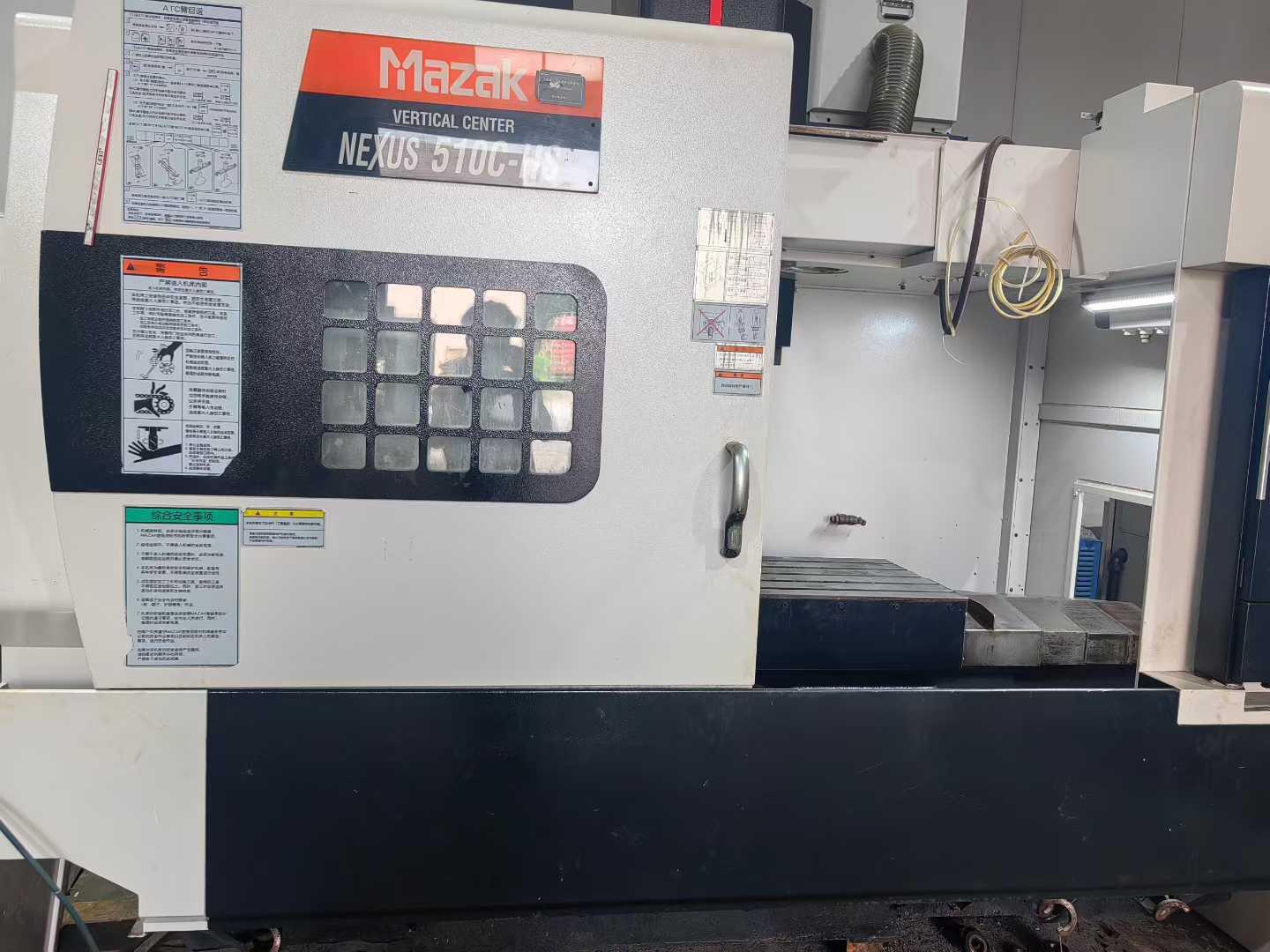 Обрабатывающий центр