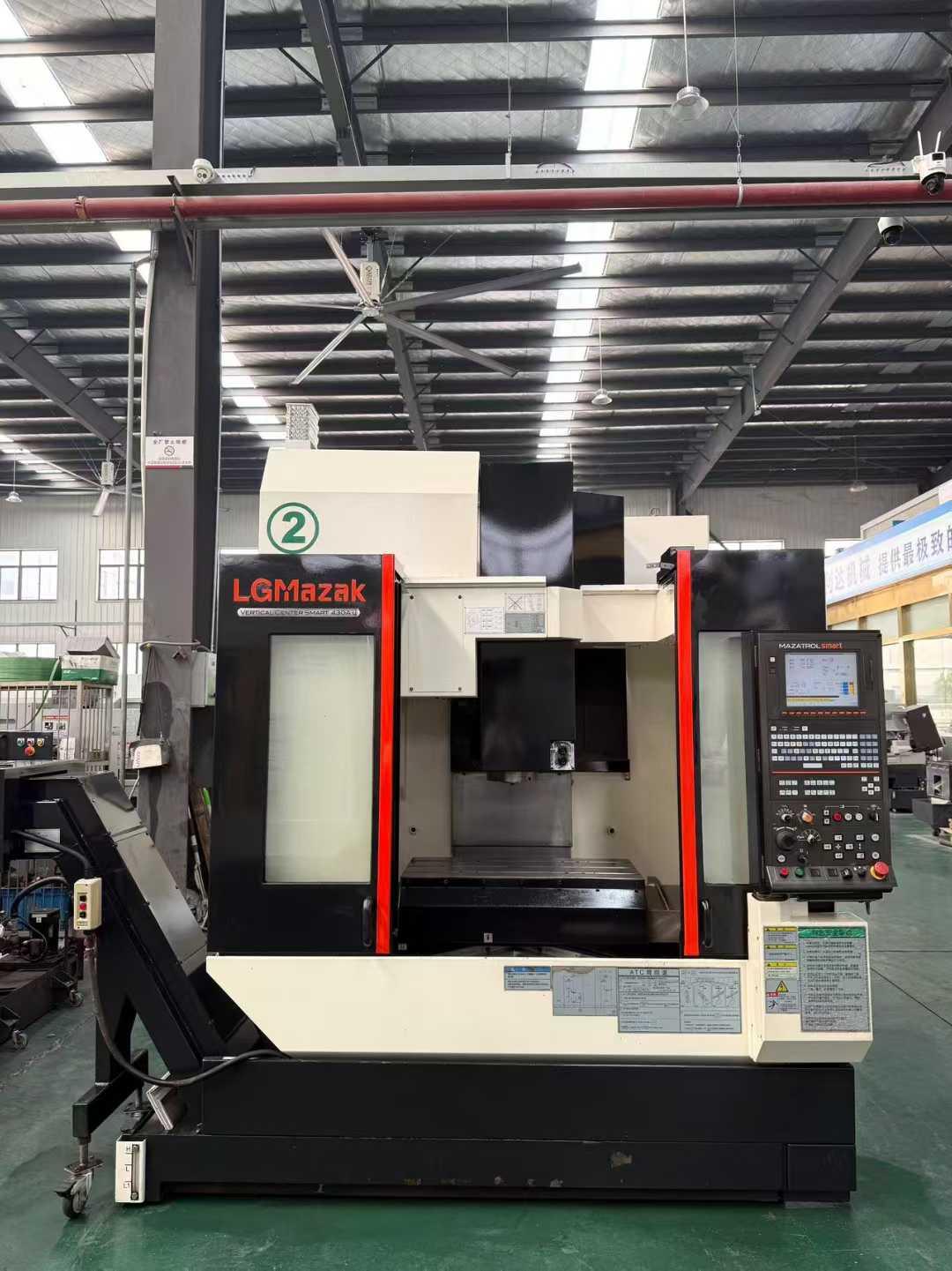 Вертикальный обрабатывающий центр