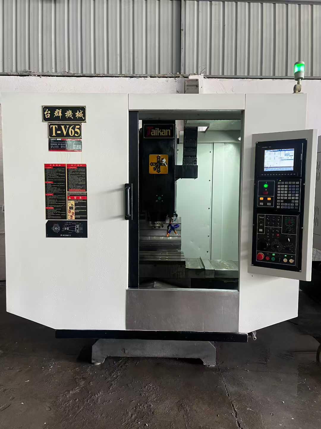 Обрабатывающий центр