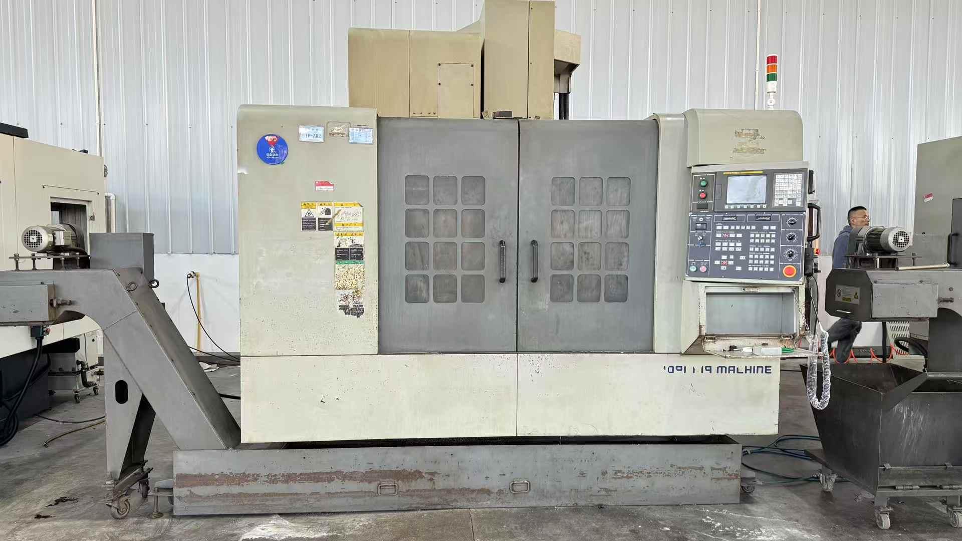 Вертикальный обрабатывающий центр