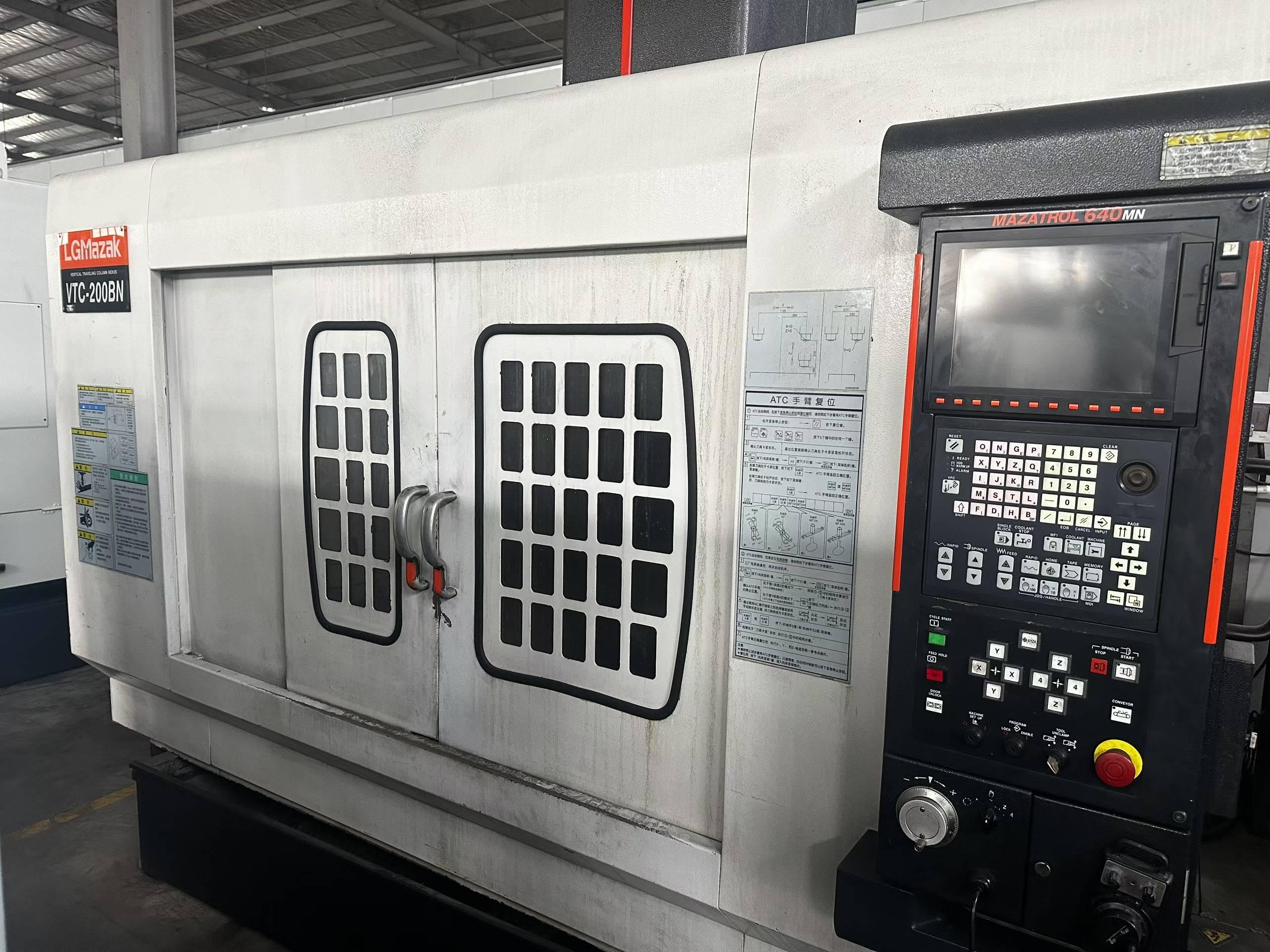 Вертикальный обрабатывающий центр