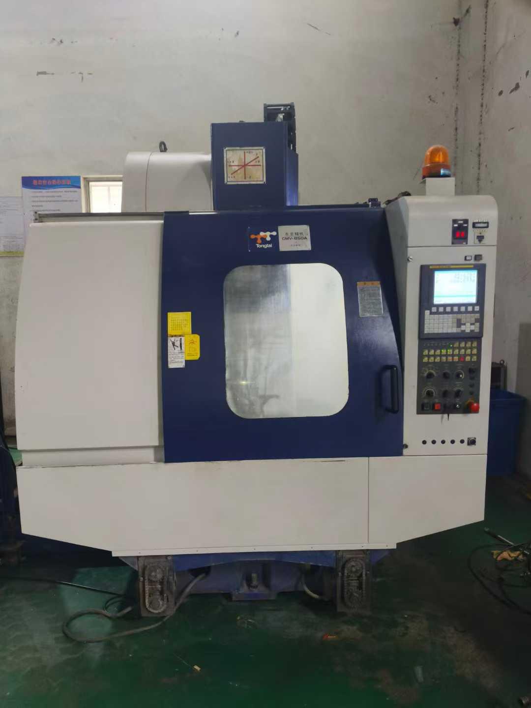 Обрабатывающий центр