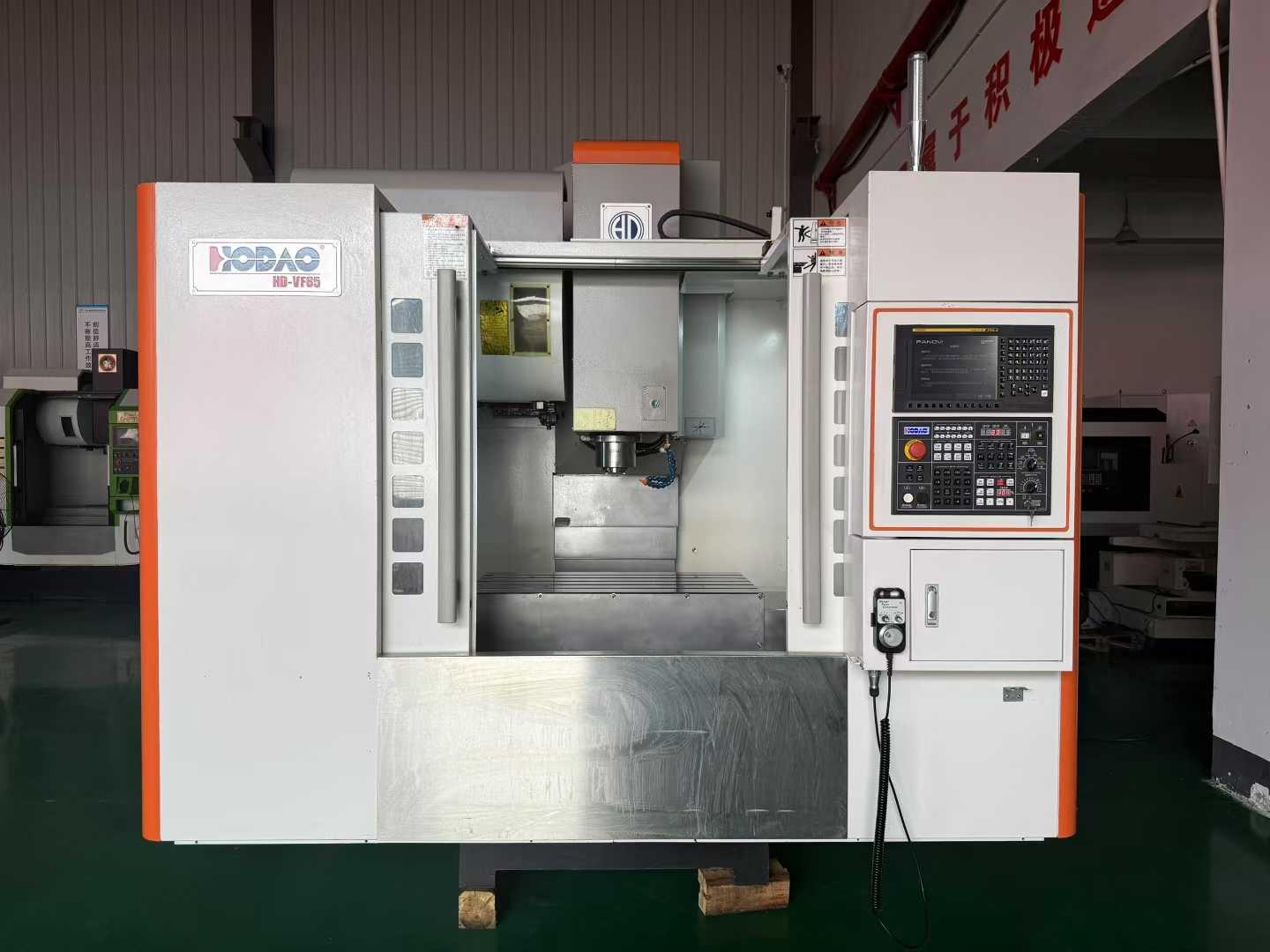 Большой обрабатывающий центр