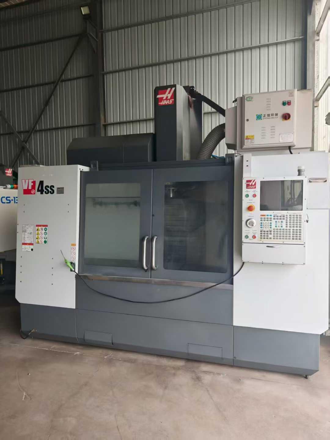 Обрабатывающий центр