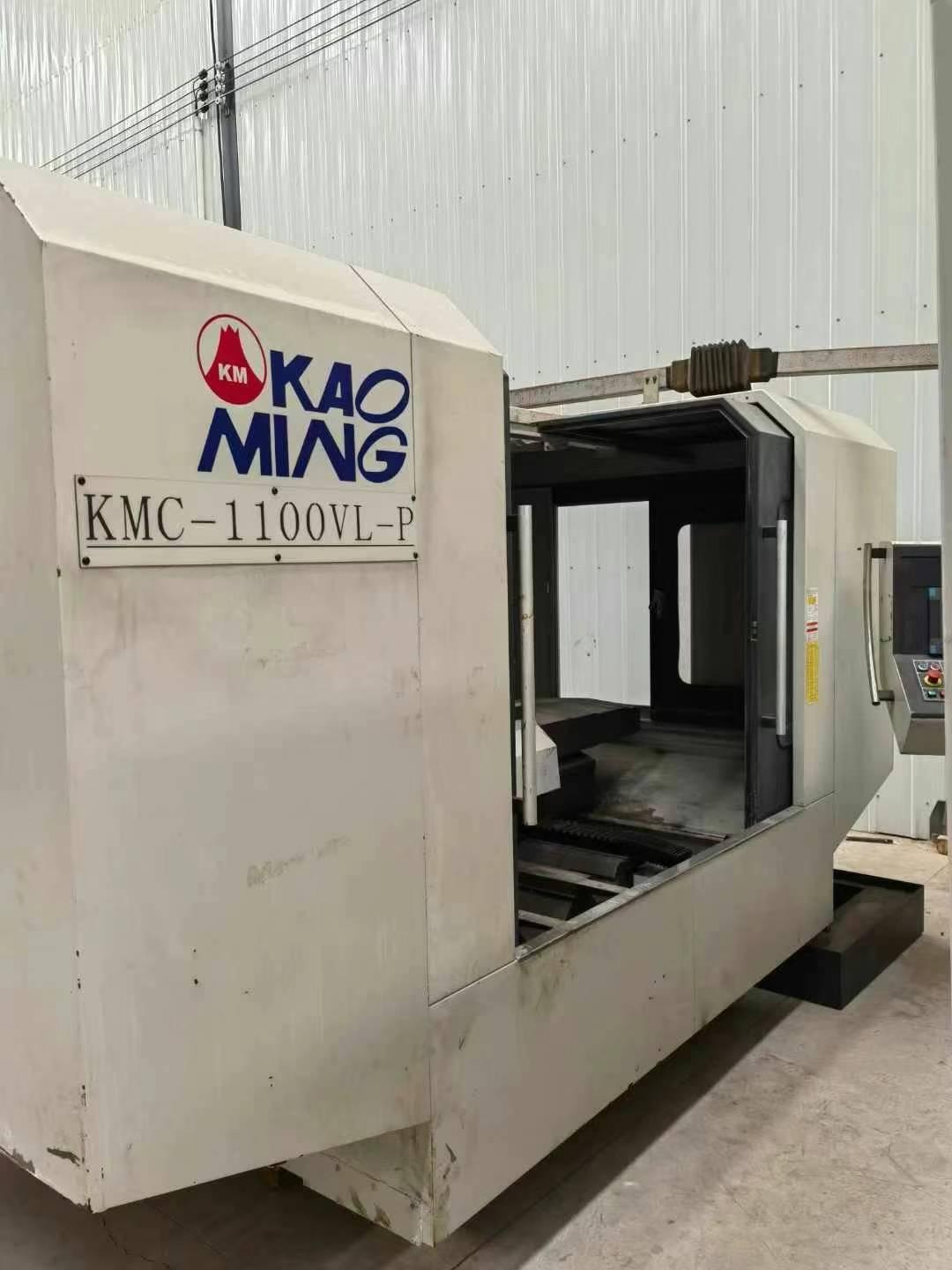 Вертикальный обрабатывающий центр