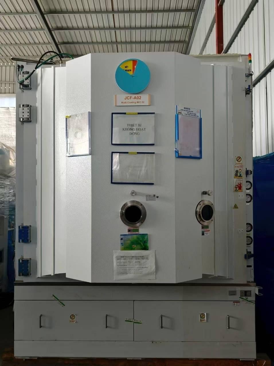 Машина для нанесения оптических покрытий