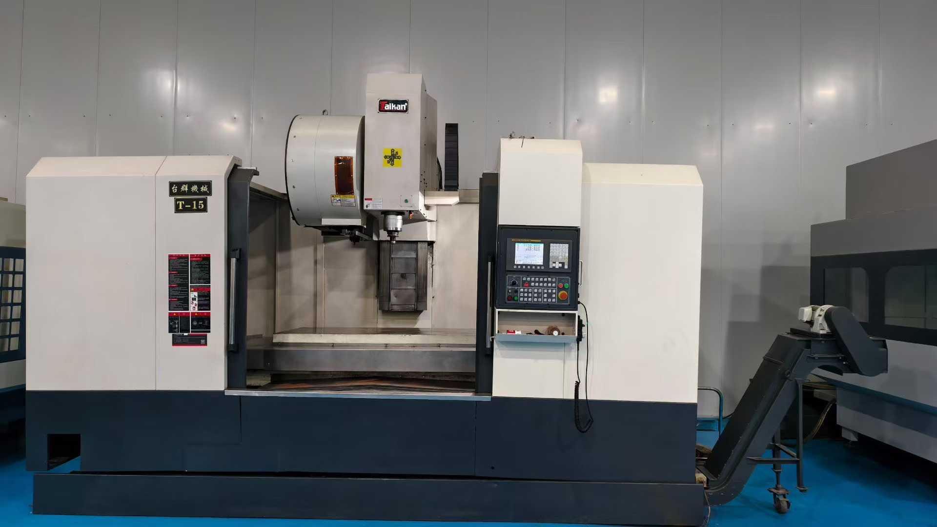 Обрабатывающий центр