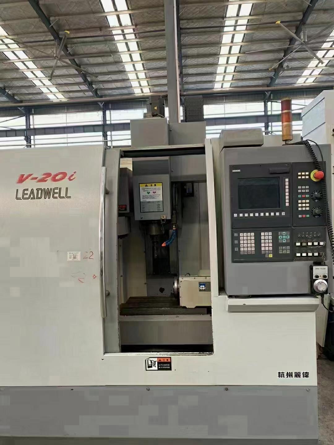 Вертикальный обрабатывающий центр