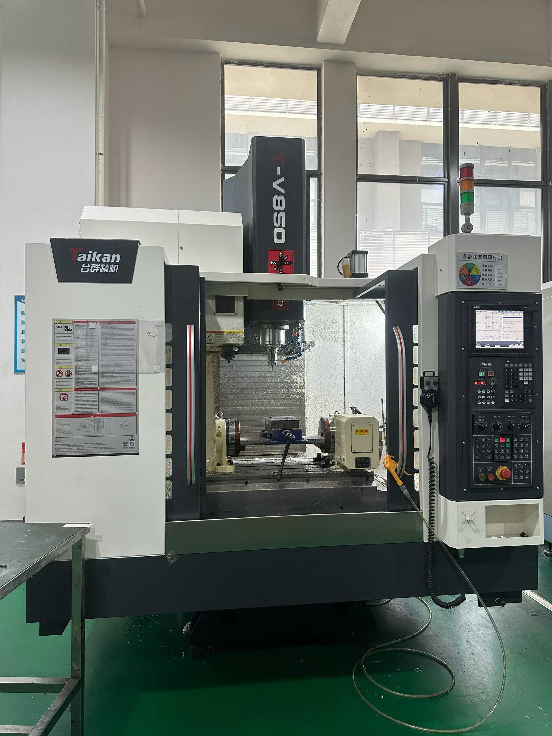 Вертикальный обрабатывающий центр